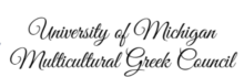 Text: University of Michigan Multicultural Greek Council
